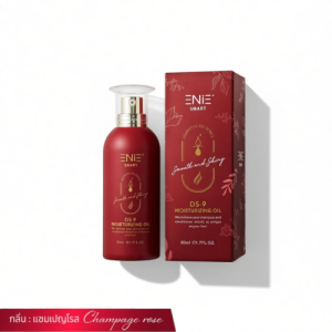 DS9 กลิ่นแชมเปญโรส ซิลกี้ปรับสภาพเส้นผมให้เรียบรื่นเงางาม