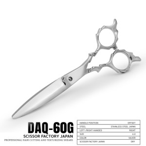 DAQ-60G กรรไกรตัดแห้ง (6 นิ้ว)