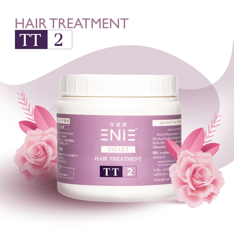 TT2 ทรีทเม้นท์เข้มข้น