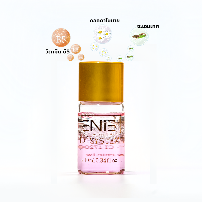 B5 Smart Collagen คอลลาเจนเส้นผม