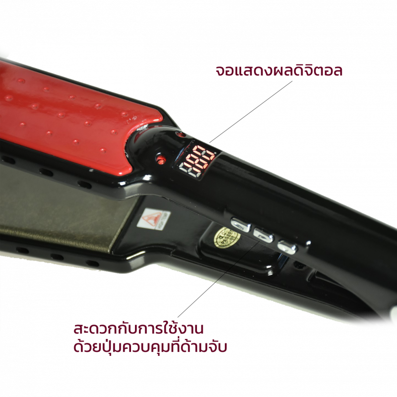 เครื่องรีด #1014 หน้าแดงใหญ่ 4x9cm.