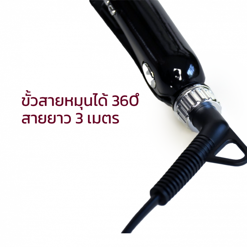 เครื่องรีด #1014 หน้าแดงใหญ่ 4x9cm.