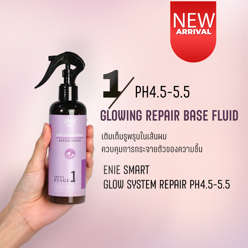 ทรีทเม้นท์บำรุงเส้นผมสามขั้นตอน ล้ำลึก ครบทุกมิติ