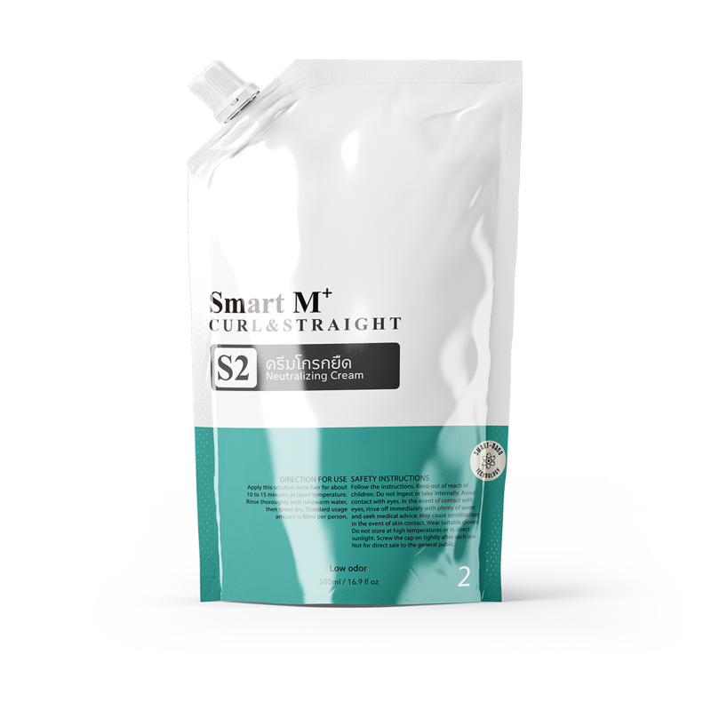 S-II น้ำยาโกรกยืด