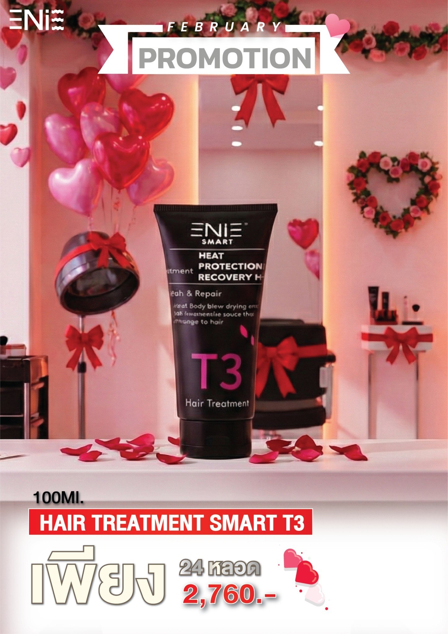 PRO Treatment  T3 100 ml