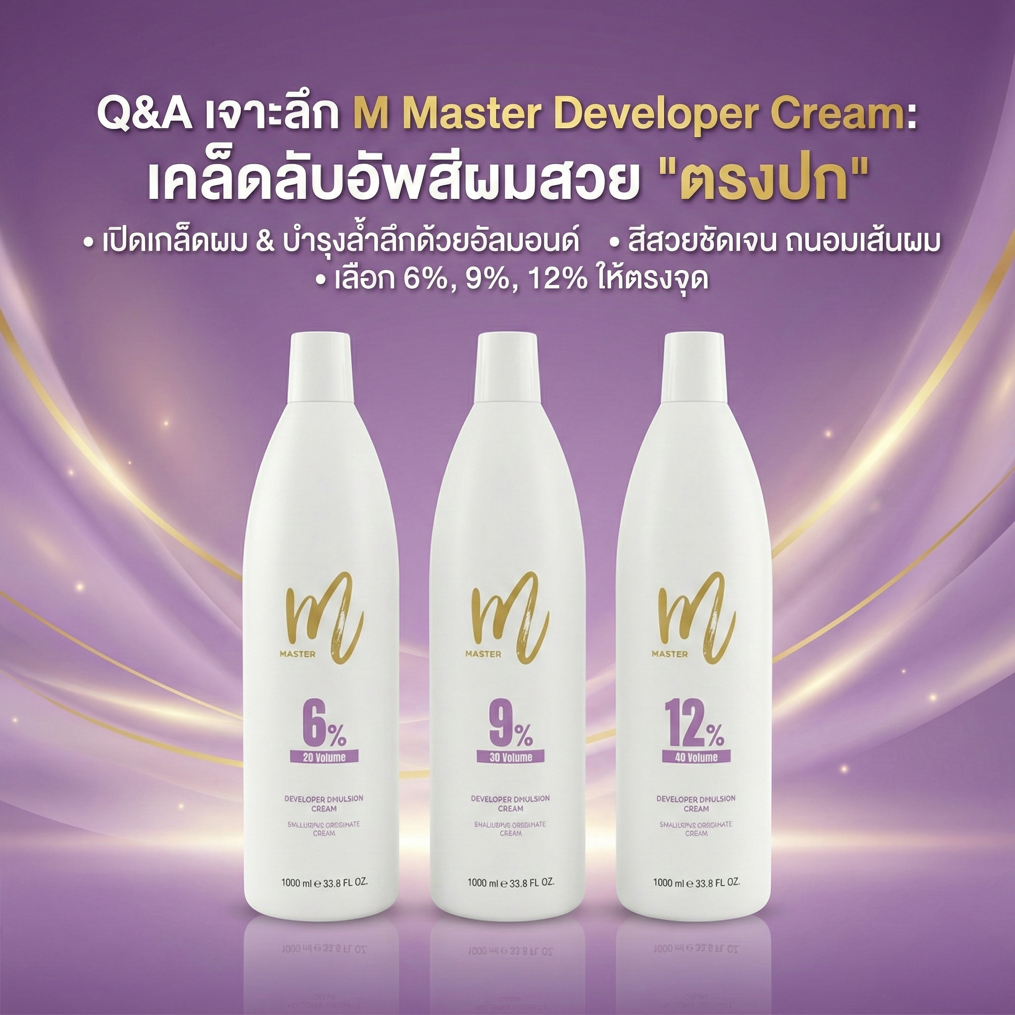 บทความ enie salon