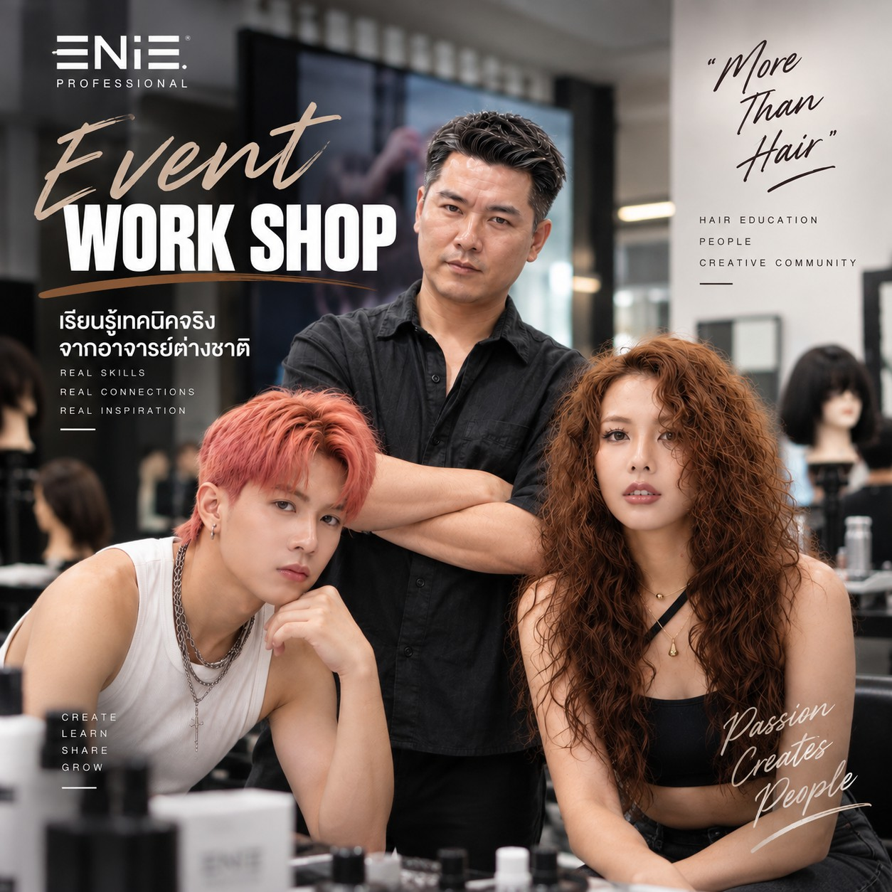 ศูนย์การเรียนรู้ enie salon