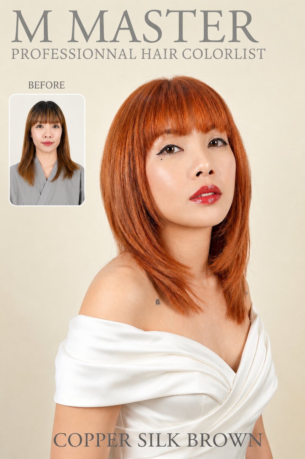 บทความ enie salon